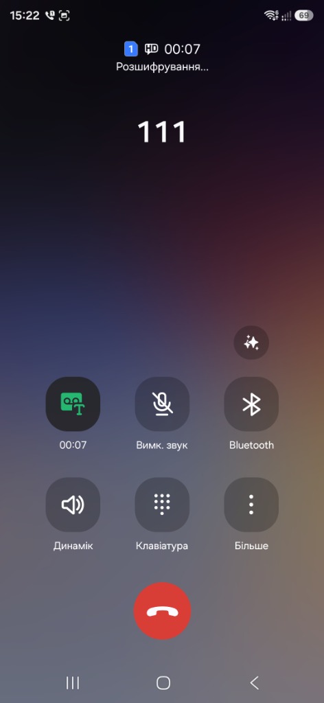 Інтерфейс меню запису дзвінків на Samsung Galaxy